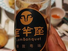 -新兴·金羊座·粤菜点心(乐峰店)