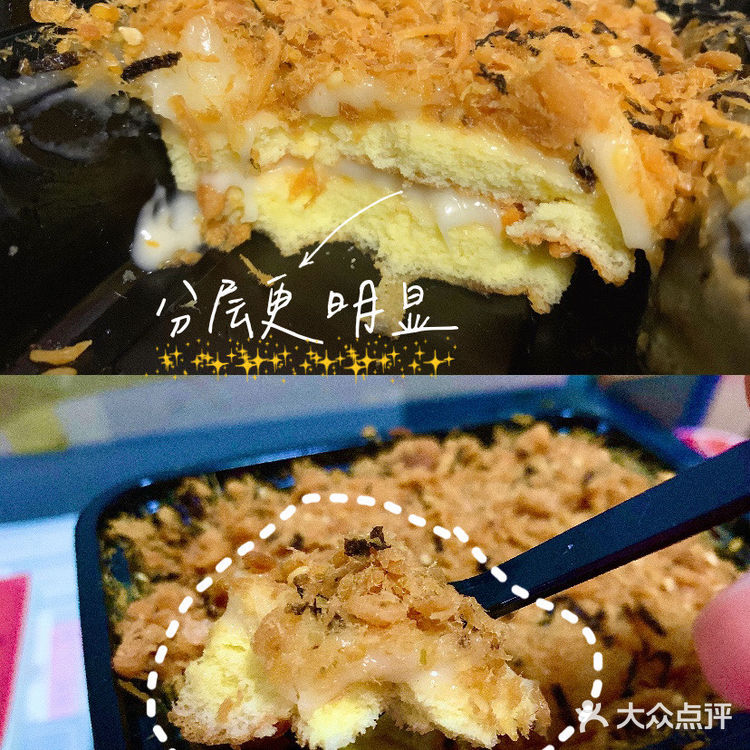 我上辈子可能是肉松 在网上买的「吃货大军团」