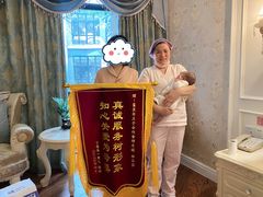 -福田家月子中心 产后 月嫂(市立母子医院店)