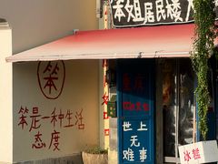 -衣裳街历史文化街区