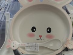 -永辉超市(鲁谷店)