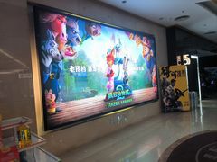 -UME影城(安贞DTS:X店)