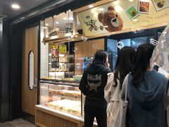 门面-泸溪河桃酥(长乐路店)