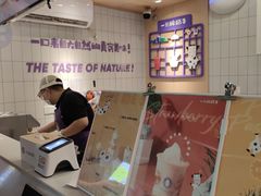 -一只酸奶牛(捞沙巷店)