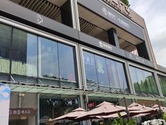 -皇庭广场(福华三路店)