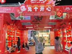 -万科生活广场(东莞松山湖店)