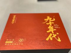 -美盛喜来登大酒店喜舍茶馆