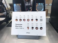 -Seesaw Coffee(上海国金中心店)
