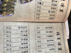 -九河居(荔湾路店)