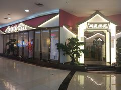 -望湘园·洞庭渔宴(永旺店)