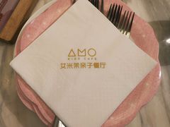 -艾米茉亲子餐厅(万象城店)