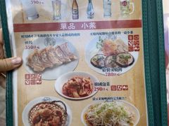 -龜王拉麵(道頓堀店)