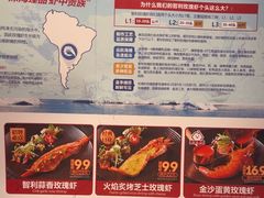 -盛焰铁板烧(王府井店)
