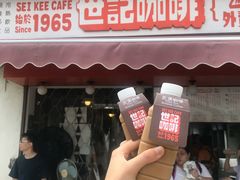门面-世记咖啡(氹仔外卖店)