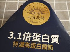 -盒马鲜生(枣园路店)