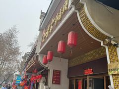 -吾味香葫芦头(安西街店)