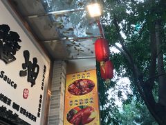 -老廣食堂(区庄店)