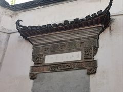 -屯溪老街