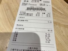 -满记甜品(巴黎春天宝山店)