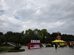 -北陵公园