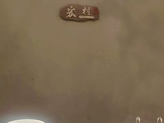 -米庄·原味私房菜(骏壹万邦店)