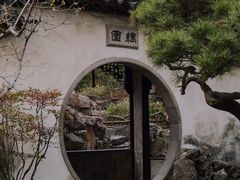 -耦园