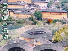 -南靖田螺坑土楼群景区