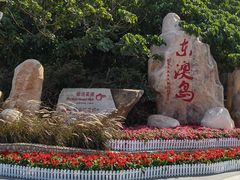 -东澳岛