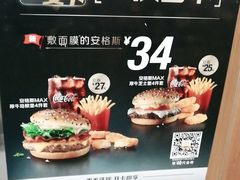 -麦当劳(中唱大厦店)