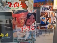 -上海电影博物馆