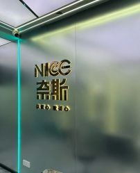 -奈斯Nice·Hair·salon