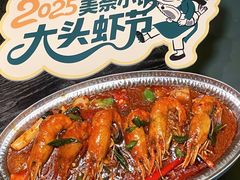 -美奈小馆·越南料理(福田星河COCO Park店)
