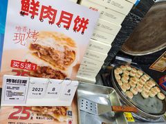 -老盛兴汤包馆(大华二路店)