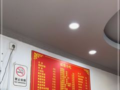 -大叔家福鼎小吃(十全街店)