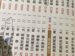 菜单-潮福城大酒楼(湖滨北路店)