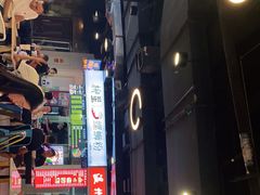 门面-柳星·螺蛳粉(D11店)