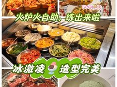 -火炉火自助餐(西直门凯德MALL店)
