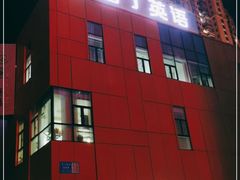 -莆田雷丁英语(联创校区)