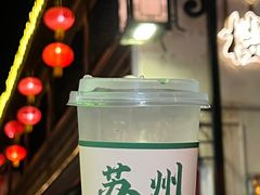 -山塘街