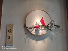 -蜀宴小调·精致家常菜(来福士店)