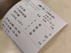 -玲又珑美食(盘福路店)