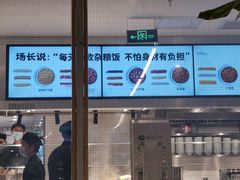 门面-老乡鸡(上海白玉兰广场店)