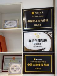 -柯琳造型直营店