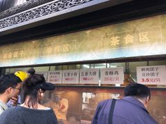 -赵天禄(葑门横街店)