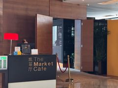 -广州富力君悦大酒店·凯菲厅