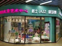 -嘉定宝龙广场