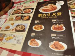 -西贝(南开大悦城店)