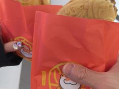 -粉粉乐鲷鱼烧(美罗城店)
