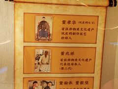 -民信老铺(华盖路店)