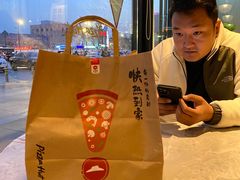 -必胜客(天鸿店)